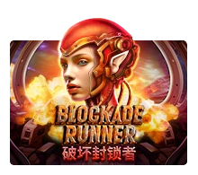 Blockade Runner - HIGHBET33