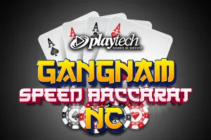 Speed Baccarat 한국어 1 NC (Gangnam Speed Baccarat NC) - HIGHBET33