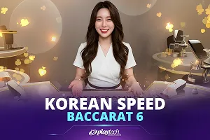 Korean Speed Baccarat 6 - HIGHBET33