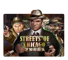 Streets Of Chicago - HIGHBET33