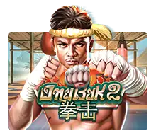 Ong Bak 2 - HIGHBET33