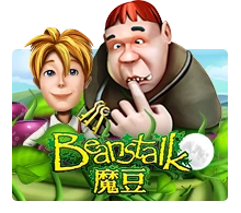 Beanstalk - HIGHBET33